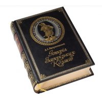 Подарункова книга